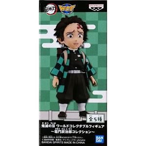 週刊少年ジャンプワンピースワールドコレクタブルとKamado Tanjiro e44f8d3e-e694-48f2-94a2-