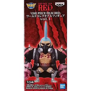 中古】(本体B/箱B)フィギュアコンプレックス アメイジング・ヤマグチ