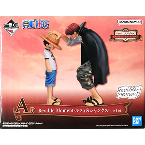 一番くじ ワンピース BATTLE SELECTION ラストワン賞 ルフィ ギア4