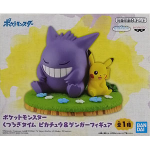 ゲンガー＆ミミッキュ フィギュア LED付き 新品未開封 楽天市場】ゲンガー＆ミミッキュgxの通販