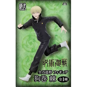 即購入⭕️ 狗巻棘　スナマイ FIG]Luminasta 狗巻棘(いぬまきとげ) 呪術廻戦 フィギュア