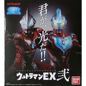 アルティメットルミナスプレミアム　ウルトラマンEX弐 (ガシャデパ限定)