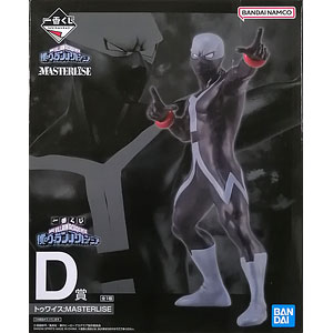 激レアFUNKO POP! ヒロアカ トゥワイス 分倍河原 Chase限定版 検索結果