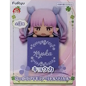 ブシロード ケース付きラバーマット Vol.2 ラブライブ！ 南ことり