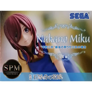 ギルティ＆パニッシュ パニッシュ illustration by あんのあーの 1/7