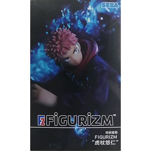 呪術廻戦 FIGURIZM “虎杖悠仁” (プライズ)