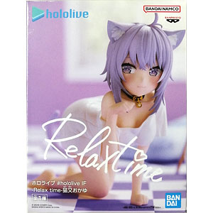 リラックス　タイム　Relax time 12個　セット　レア 検索結果]-amiami.jp-あみあみオンライン本店-