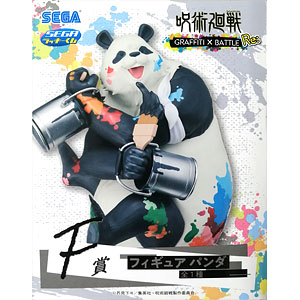 A賞ラストラッキー賞 ファンタシースターオンライン フィギュア 検索