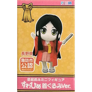 検索結果]-amiami.jp-あみあみオンライン本店-