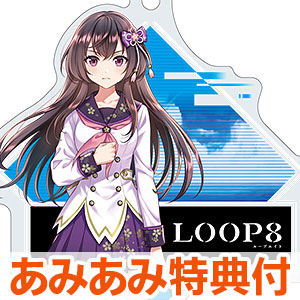 【あみあみ限定特典】PS4 LOOP8(ループエイト)