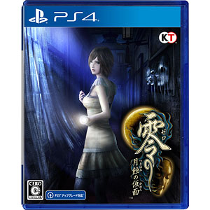 あみあみ限定特典】【特典】Nintendo Switch 零 ~月蝕の仮面 あみあみ限定特典】【特典】Nintendo Switch 零 ~月蝕の仮面
