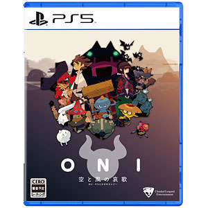 PS5 ONI - 空と風の哀歌