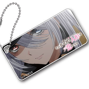 その着せ替え人形は恋をする 場面写アクリルキーチェーンVol.2 H