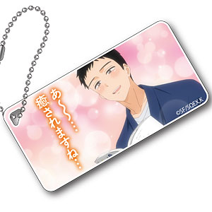 その着せ替え人形は恋をする 場面写アクリルキーチェーンVol.2 J