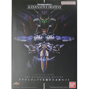 新品未開封 スーパーミニプラ ダグオン ファイバード エクスカイザー セット 検索結果]-amiami.jp-あみあみオンライン本店-