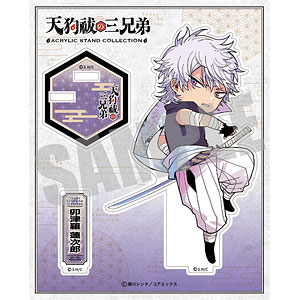 天狗祓の三兄弟　卯津羅 蓮次郎　缶バッジ 天狗祓の三兄弟 (2) (ゼノンコミックス) | 晴川シンタ |本