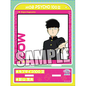 モブサイコ100 III スナップショットスタンド「影山茂夫」