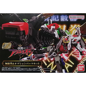 検索結果]-amiami.jp-あみあみオンライン本店-