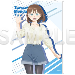 月曜日のたわわ2 秋の勤労感謝祭 B2タペストリー 前髪ちゃん[CS