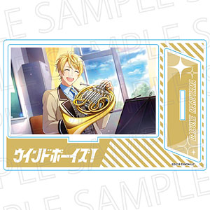 ウインドボーイズ！ スチルアクリルスタンド 鈴白育三[SR-GYM]《在庫切れ》