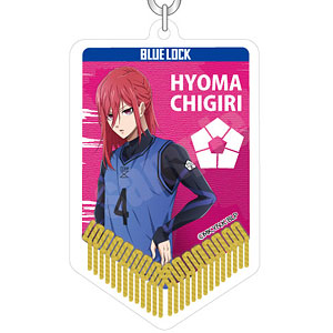 ブルーロック アクリルプレイヤーズペナントキーチェーン 千切豹馬