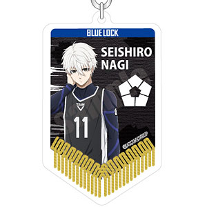 ブルーロック アクリルプレイヤーズペナントキーチェーン 凪誠士郎