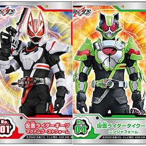 仮面ライダーギーツ シールコレクション 20パック入りBOX