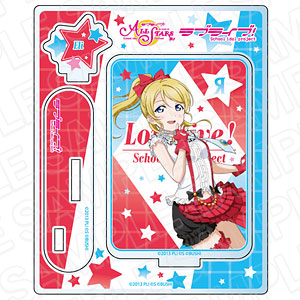 ラブライブ！スクールアイドルフェスティバル ALL STARS