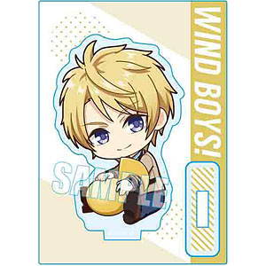 ぎゅぎゅっとミニスタンド ウインドボーイズ！ 丸山大輔