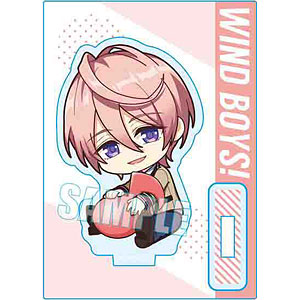 ぎゅぎゅっとミニスタンド ウインドボーイズ！ 見戸響