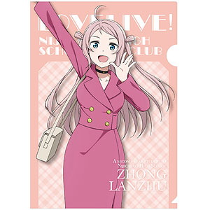 虹ヶ咲学園スクールアイドル同好会 クリアファイル 秋冬おでかけ 全13種セット ラブライブ！虹ヶ咲学園スクールアイドル同好会 A4クリア