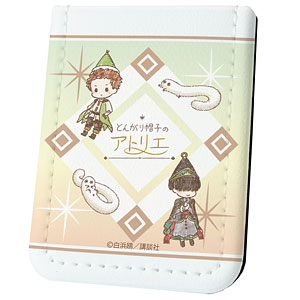 とんがり帽子のアトリエ アートグラフ 白浜鴎とんがり帽子のアトリエアートグラフ