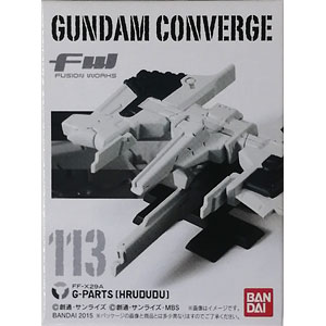 ⭐︎土日のみ⭐︎【早い者勝ち】最安値！機動戦士ガンダム00 ランザムセット GUNDAM UNIVERSE XXXG-00W0 WING GUNDAM ZERO(新機動戦記