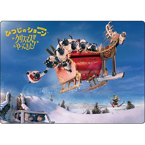 劇場版 ひつじのショーン B5下敷き C柄