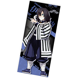 鬼滅の刃 リストレストクッション Vol.3 F：冨岡義勇[タカラトミー