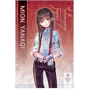 ヘブンバーンズレッド B2タペストリー 白河ユイナ[キャラバン]《在庫切れ》