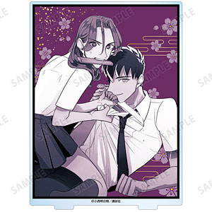 来世は他人がいい 1話扉絵イラスト BIGアクリルスタンド