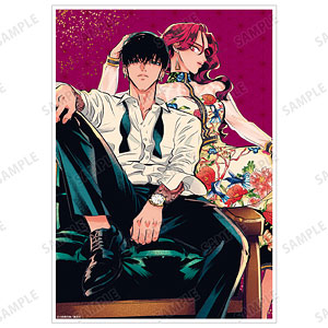 来世は他人がいい 6巻表紙イラスト A3マット加工ポスター[アルマ