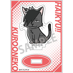 ハイキュー！！ ミニミニアクリルスタンド(動物) クロオネコ