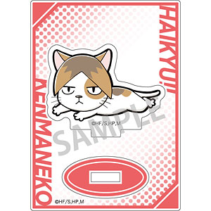 ハイキュー！！ ミニミニアクリルスタンド(動物) ケンマネコ