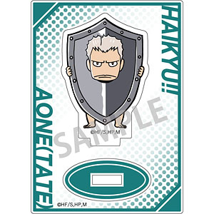 ハイキュー！！ ミニミニアクリルスタンド(動物) 青根(盾)