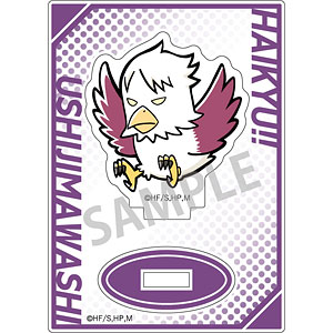 ハイキュー！！ ミニミニアクリルスタンド(動物) ウシジマワシ