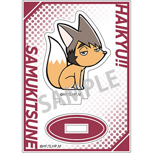 ハイキュー！！ ミニミニアクリルスタンド(動物) サムキツネ
