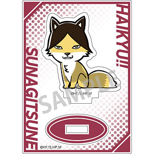 ハイキュー！！ ミニミニアクリルスタンド(動物) スナギツネ