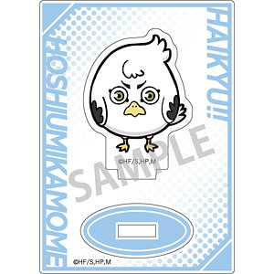 ハイキュー！！ ミニミニアクリルスタンド(動物) ホシウミカモメ