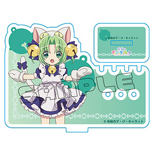 検索結果]-amiami.jp-あみあみオンライン本店-