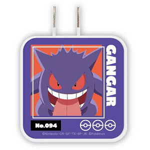 ポケットモンスター USB/USB Type-C ACアダプタ ゲンガー