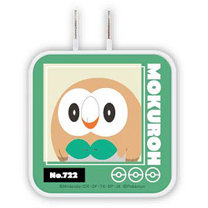 ポケットモンスター USB/USB Type-C ACアダプタ モクロー