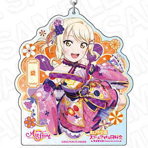 ラブライブ！スクールアイドルフェスティバル ALL STARS デカキーホルダー 宮下愛 晴れ晴れ新春 ver
