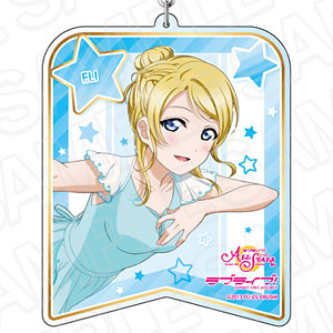 ラブライブ！スクールアイドルフェスティバル ALL STARS デカキーホルダー 絢瀬絵里 スクスタフェス vol.28